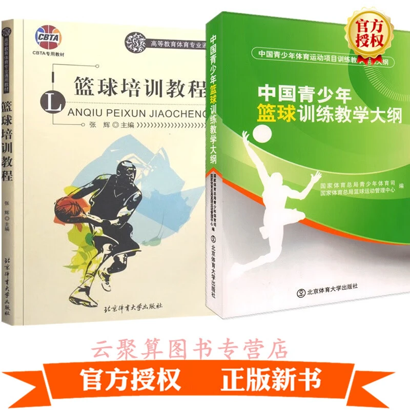前锋如何通过专项训练提升投篮命中率_0